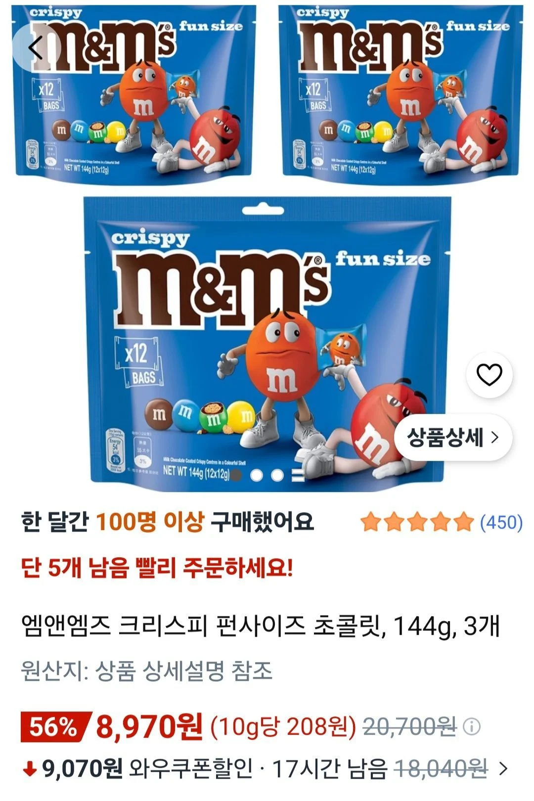 엠앤엠즈 크리스피 펀사이즈 초콜릿, 144g, 3개