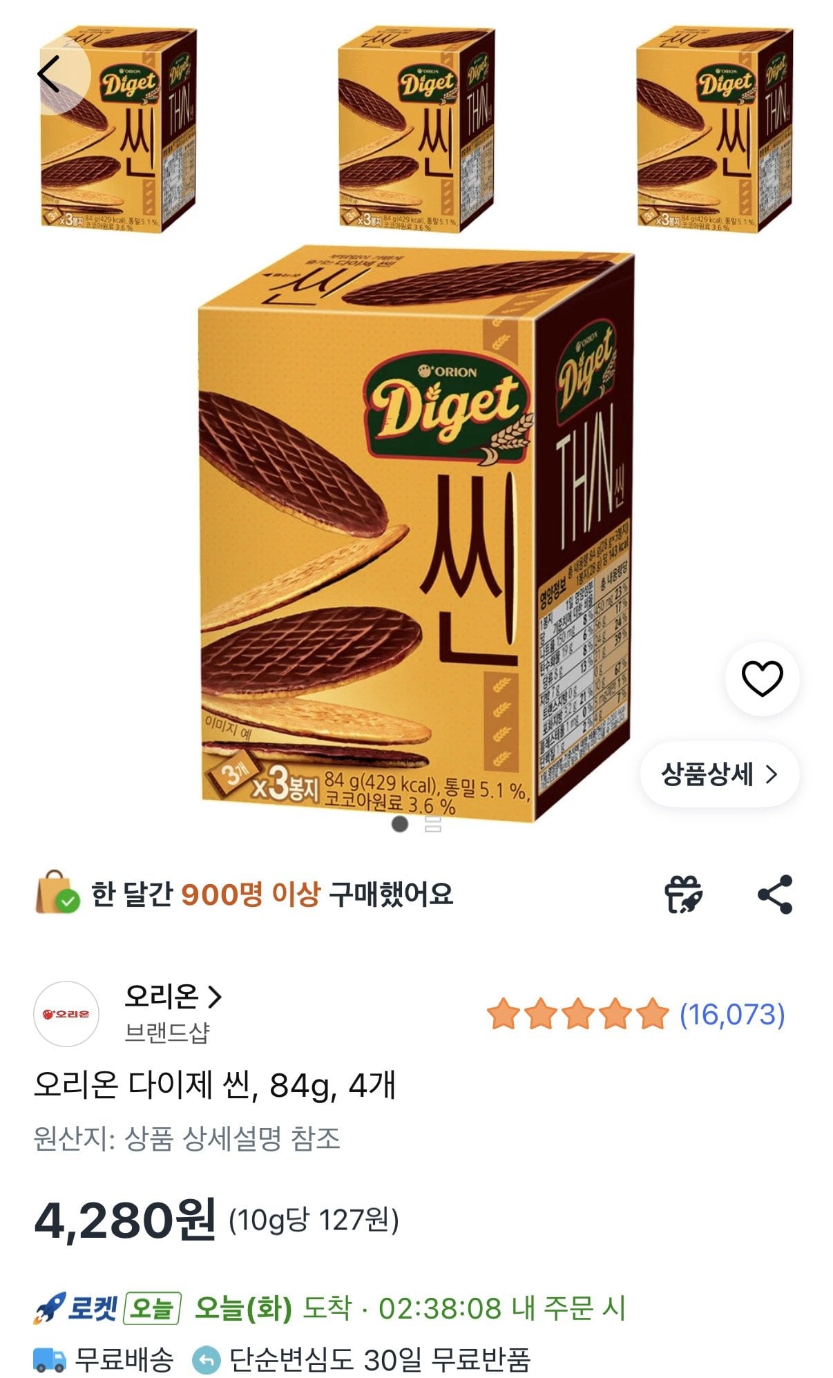 오리온 다이제 씬 84g 4개