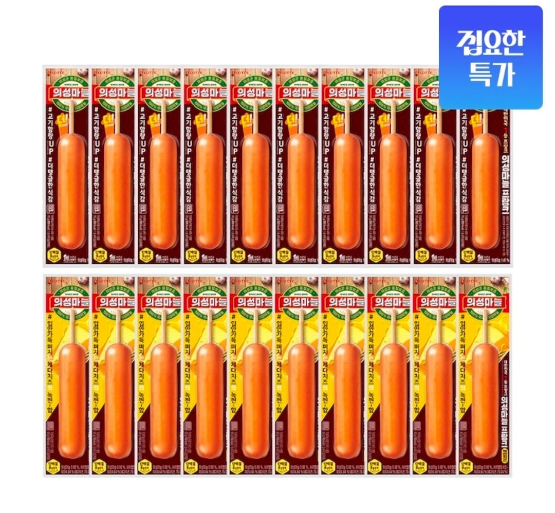 의성마늘 소시지 70g 20개