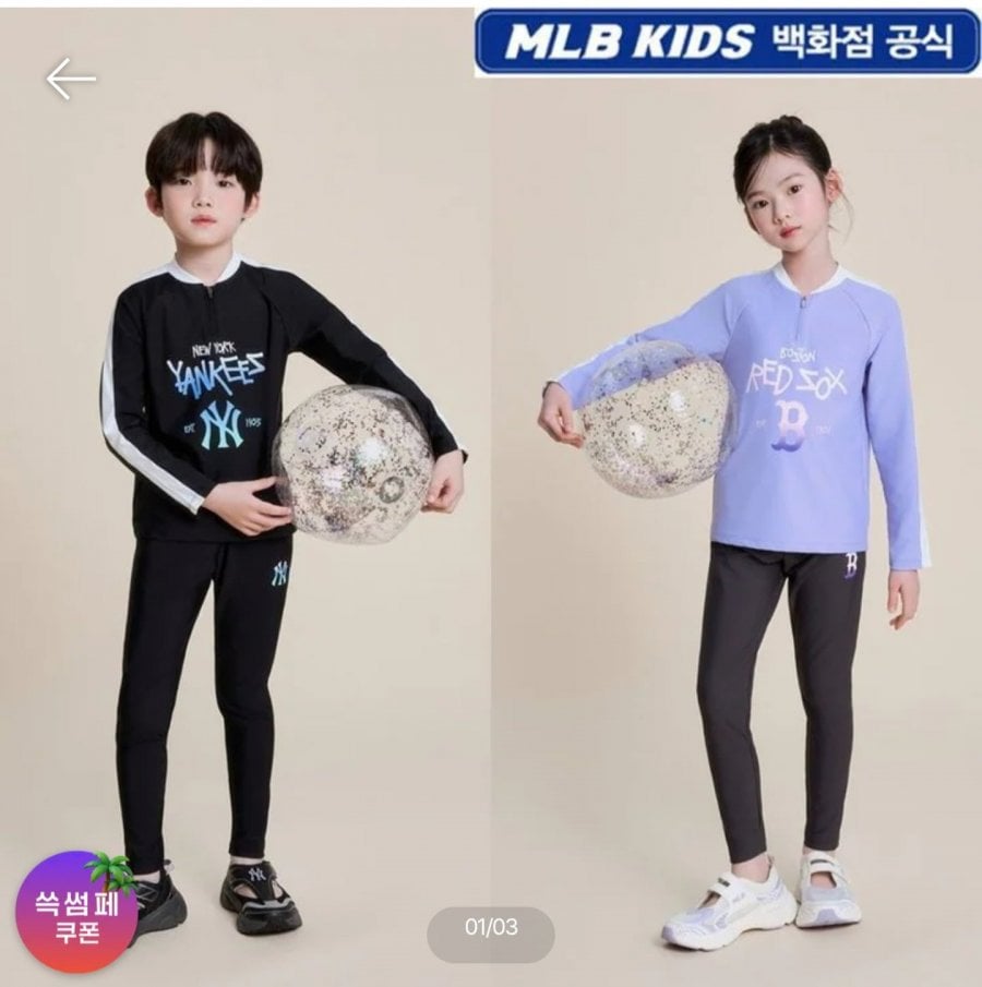 MLB키즈 반집업 래쉬가드 세트