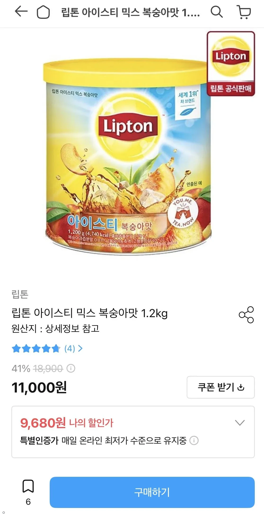 립톤 아이스티 믹스 복숭아맛 1.2kg 9,680원