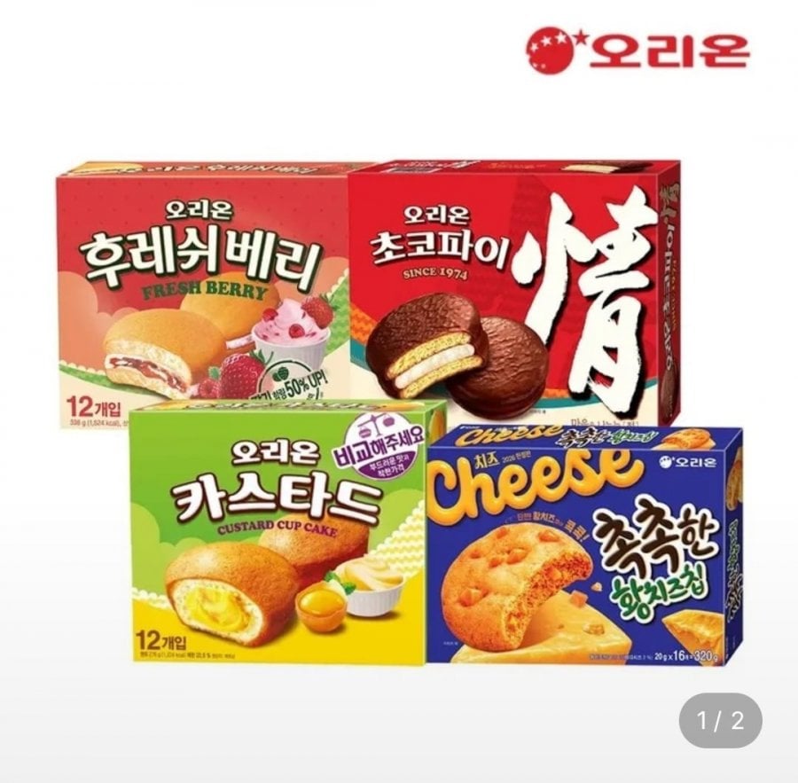 오리온 과자 4개 세트