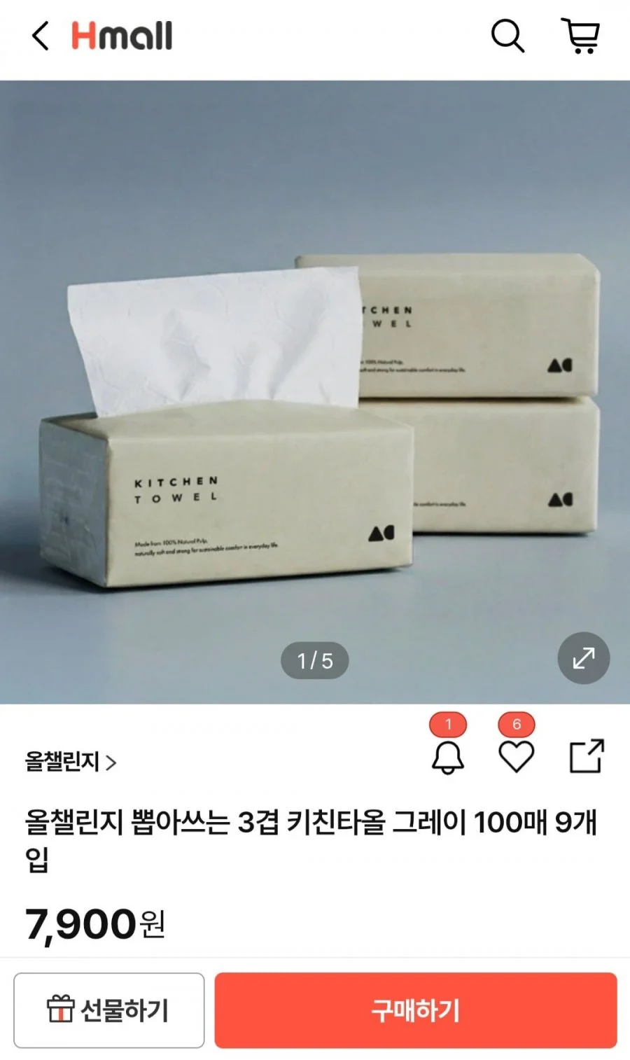 뽑아쓰는 3겹 키친타올 그레이 100매 9개입