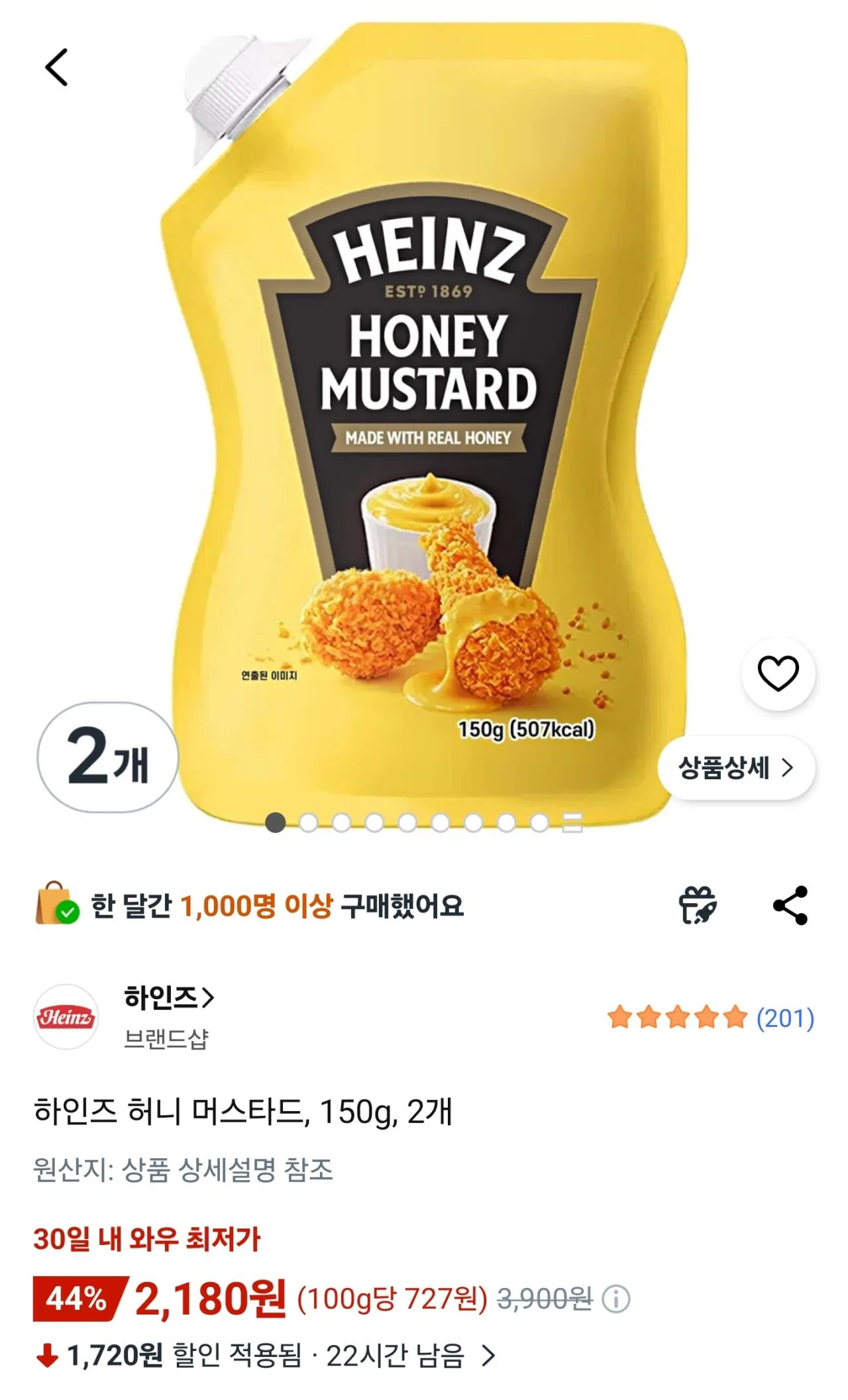 하인즈 허니 머스타드, 150g, 2개