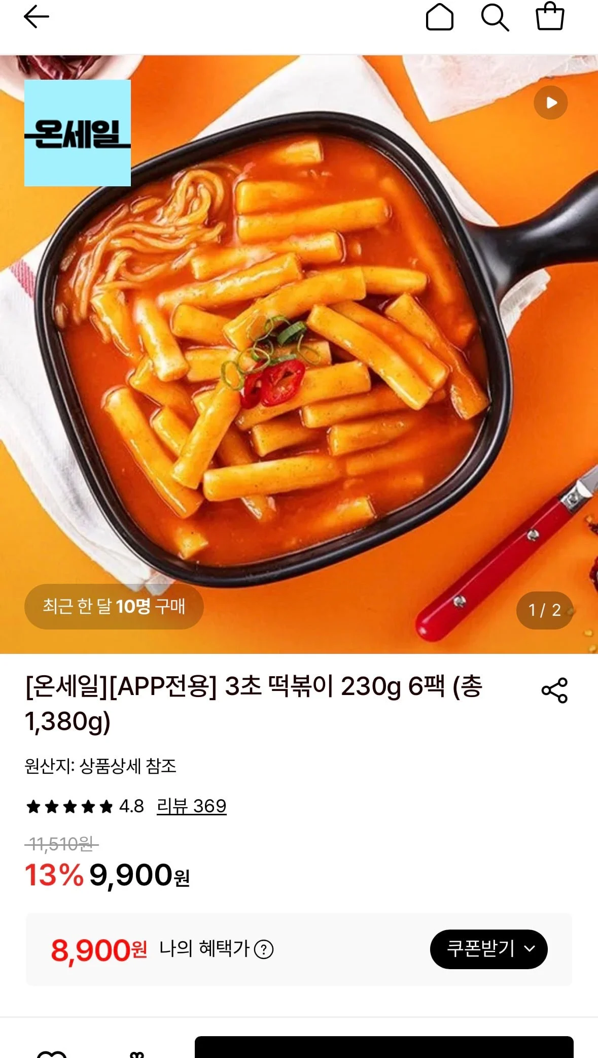 3초 떡볶이 230g 6팩