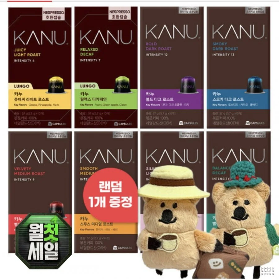 카누 캡슐커피 네스프레소 호환 60 캡슐 + 쿼카인형 키링