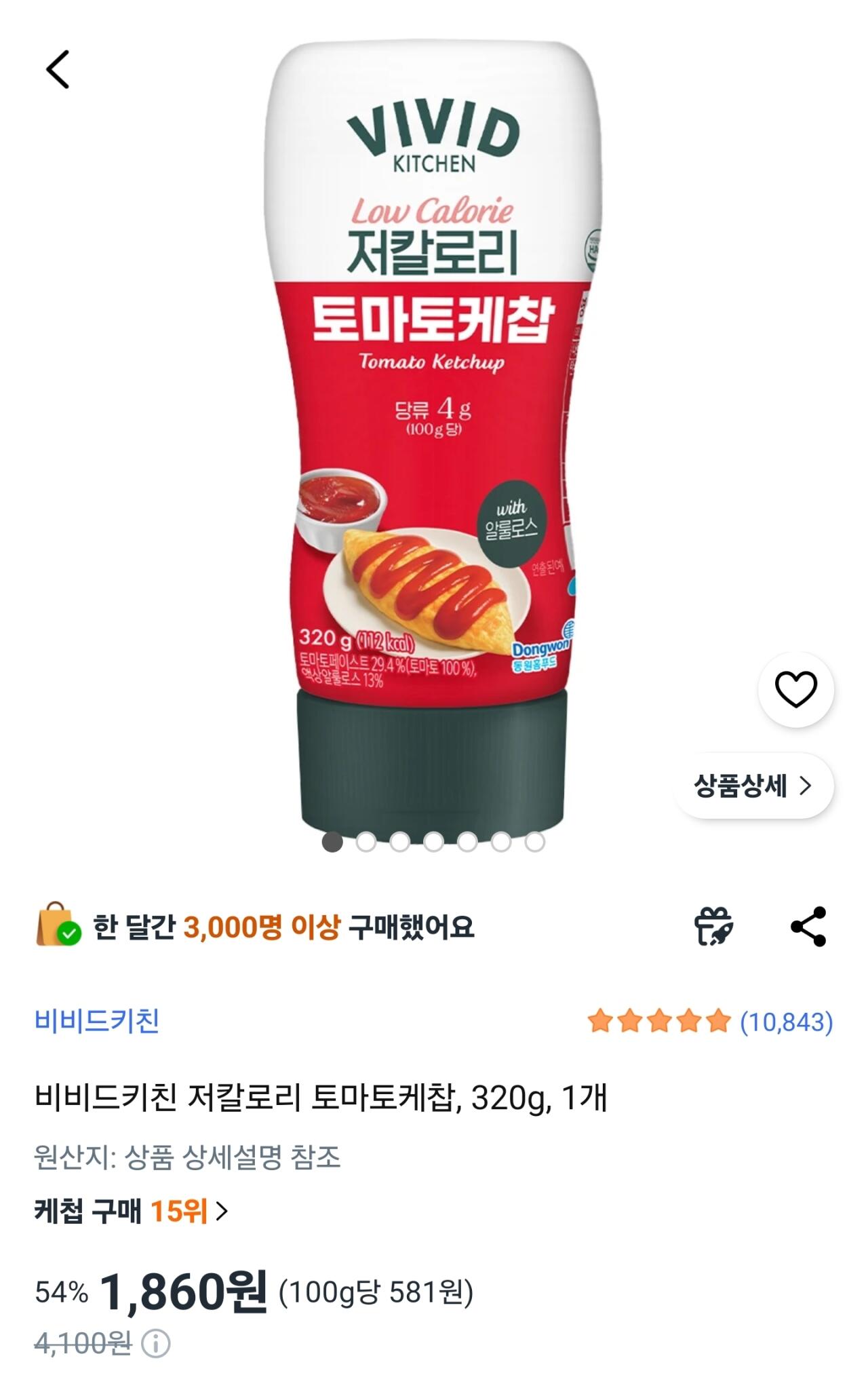 비비드키친 저칼로리 토마토케찹, 320g, 1개