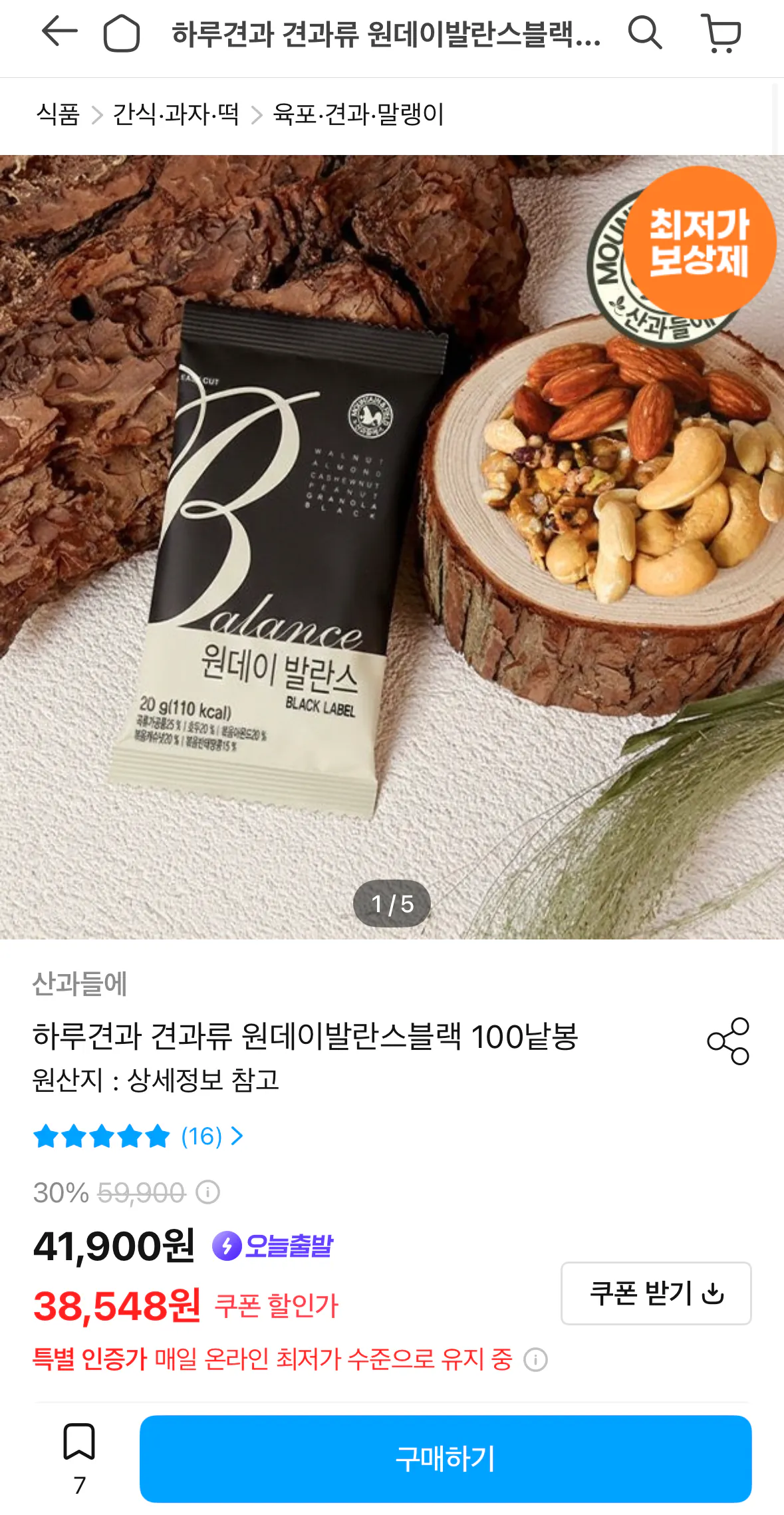산과들에 원데이발란스블랙 100낱봉