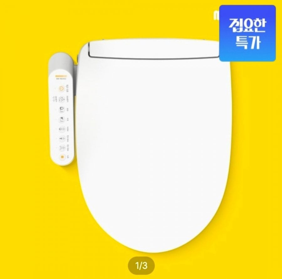 망고비데 스테인리스 직수 방수 비데 MB-1804SC