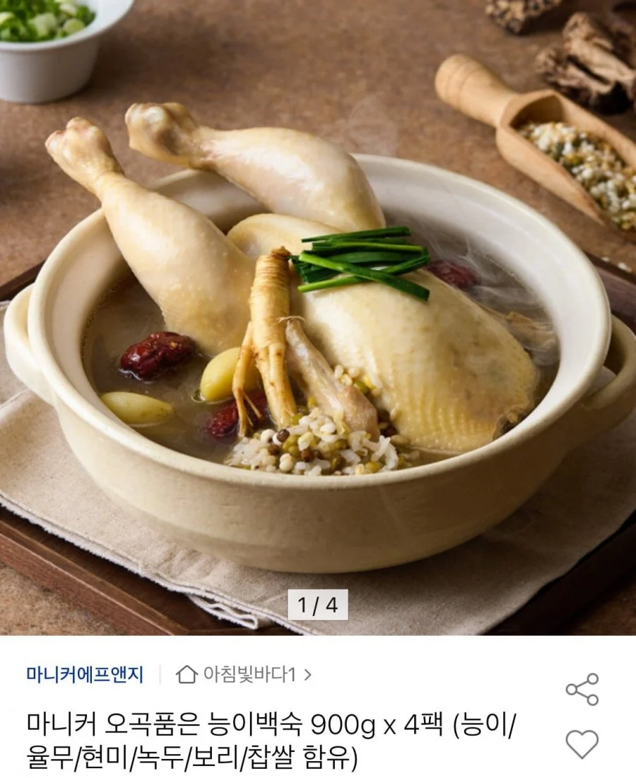 마니커 오곡품은 능이백숙 900g x 4팩