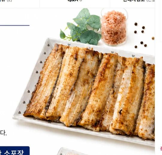 햇썹 통통한 먹을거많은 통영 순살갈치 250g4팩 1kg