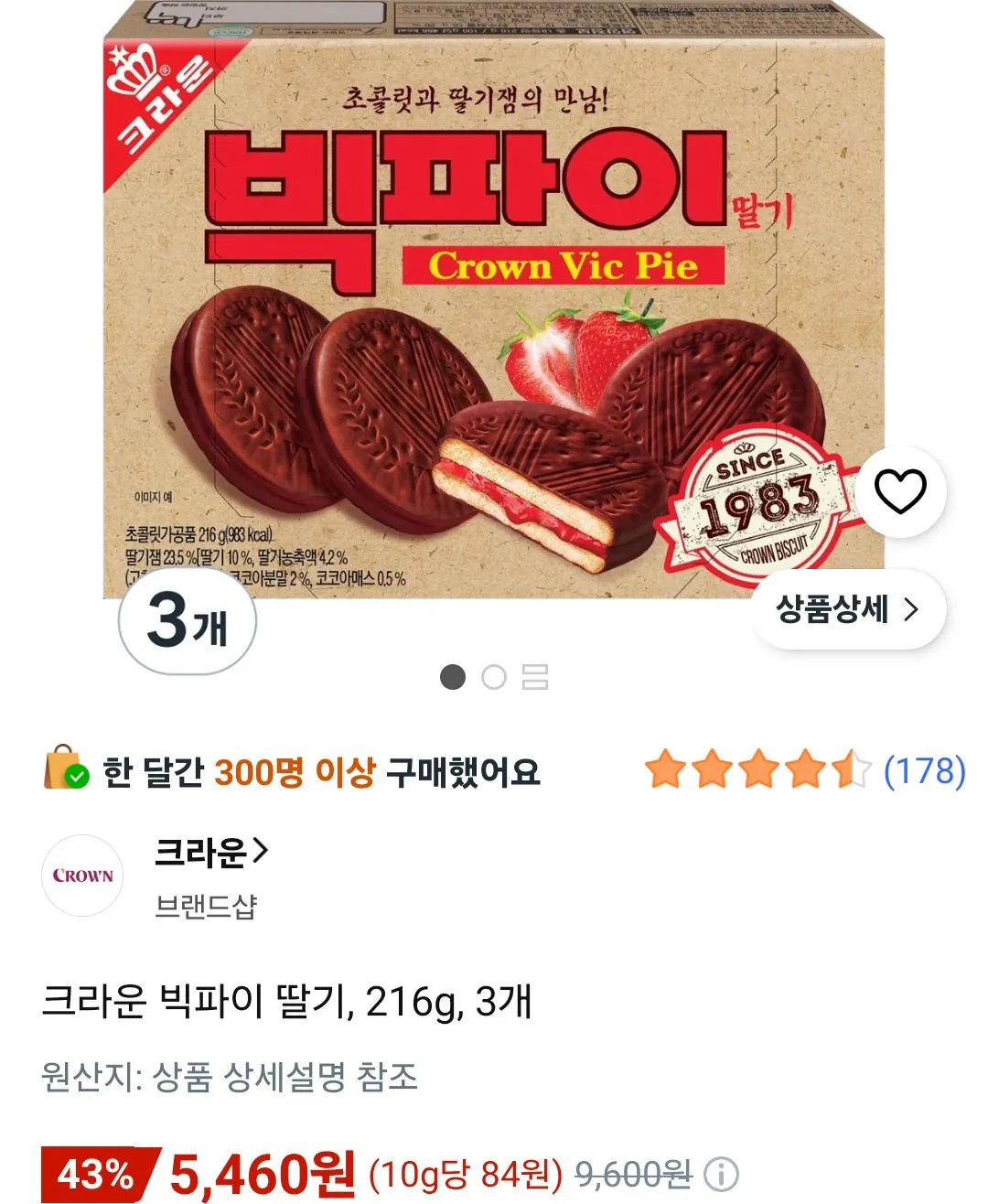 빅파이 딸기 216g x 3개