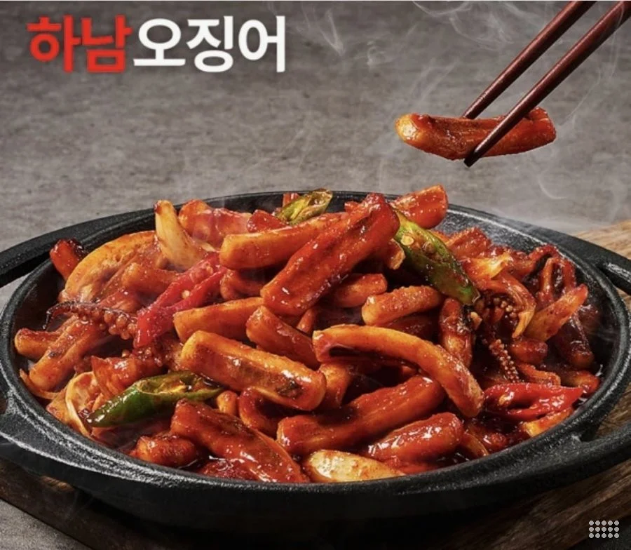 하남쭈꾸미 420g 5팩