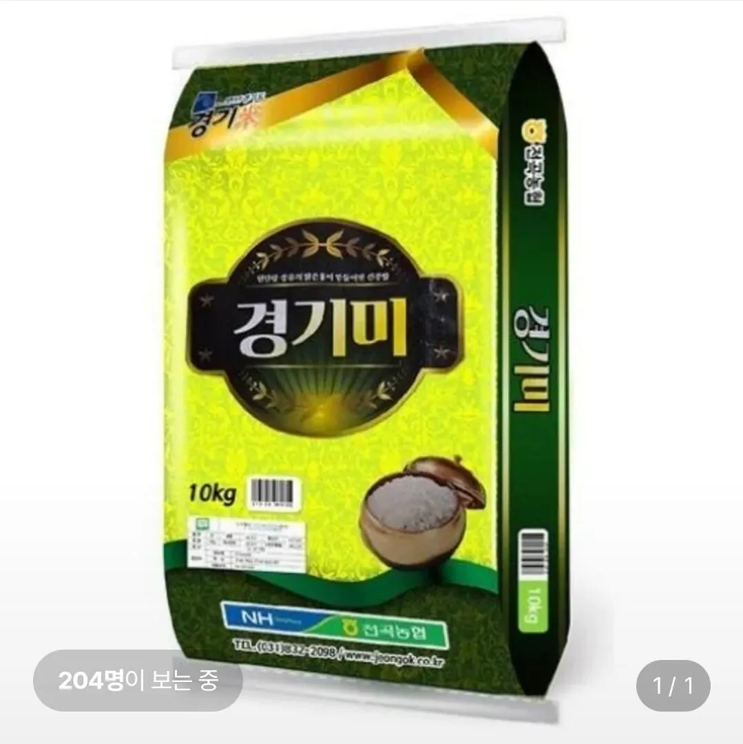 25년 햅쌀 경기미 연진쌀 10KG