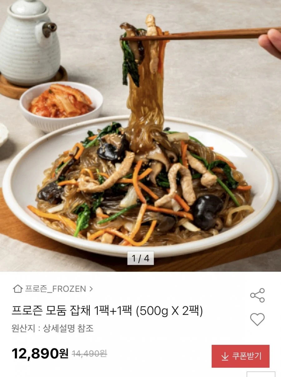 모둠 잡채 500g 2팩