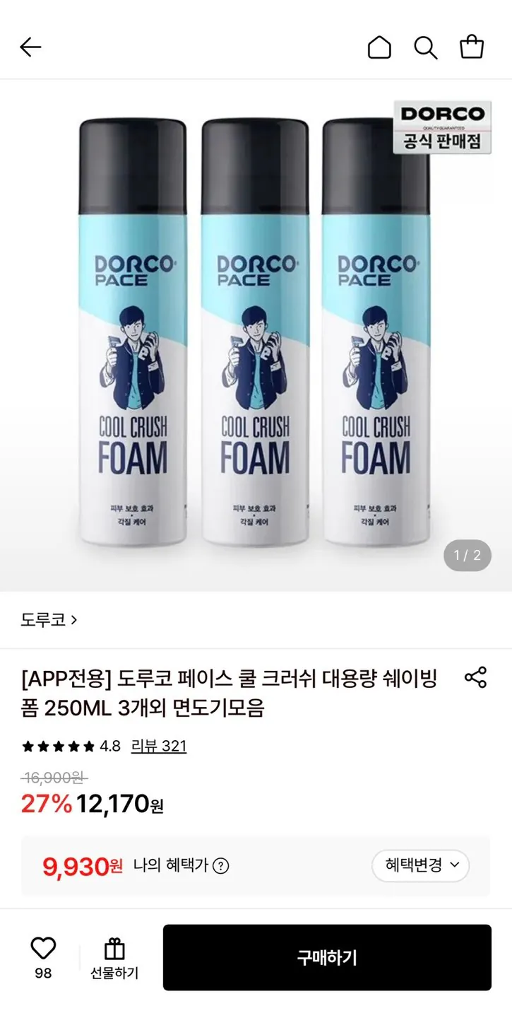 도루코 페이스 쿨 크러쉬 대용량 쉐이빙폼 250ML 3개