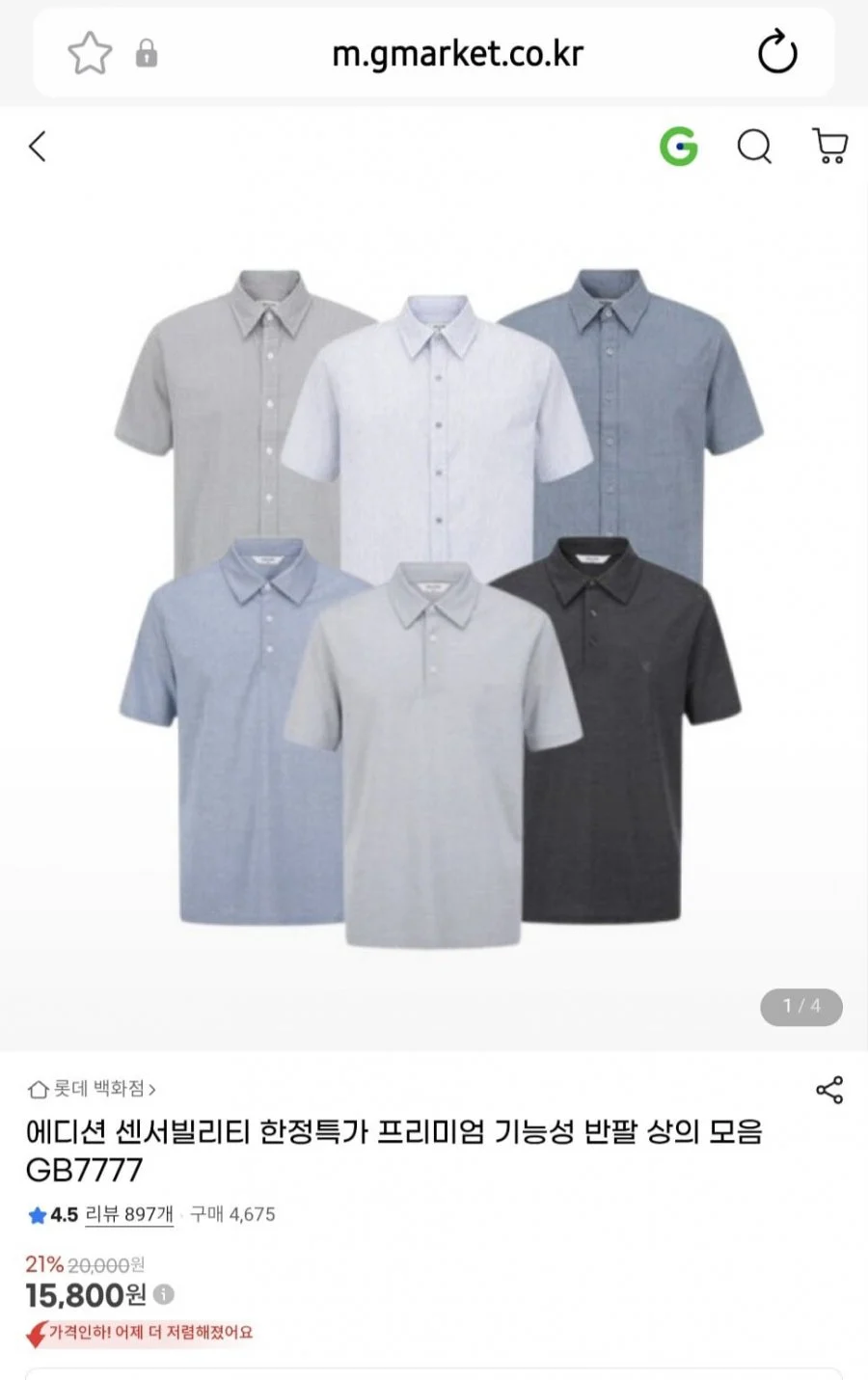 에디션 센서빌리티 한정특가 프리미엄 기능성 반팔 상의 모음