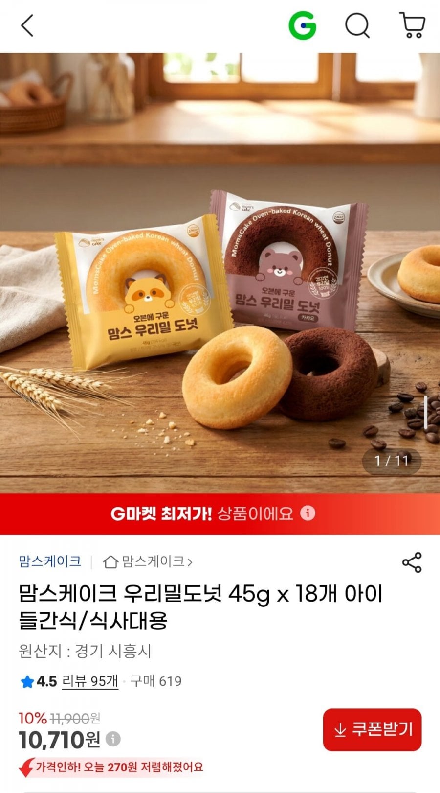 맘스케이크 우리밀 도넛 18개입