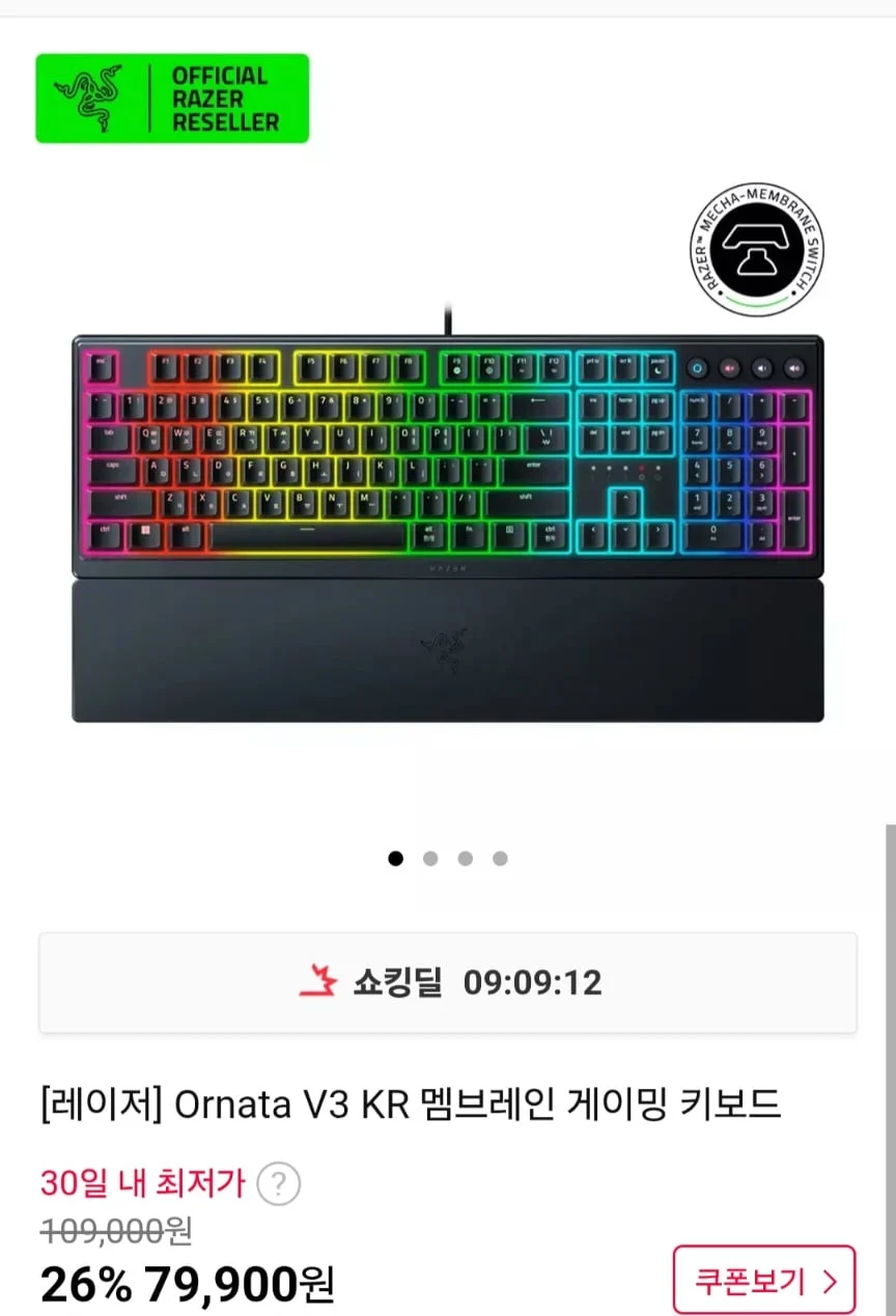 Razer Ornata v3 kr 멤브레인 게이밍 키보드 풀배열사이즈