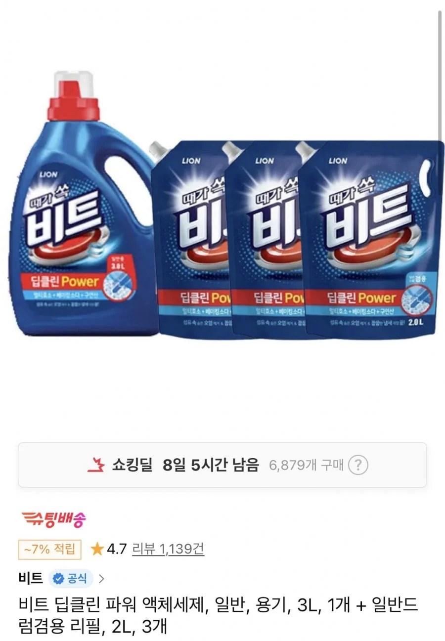 T멤버십 비트 딥클린 파워 액체세제, 일반, 용기, 3L, 1개 + 일반드럼겸용 리필, 2L, 3개