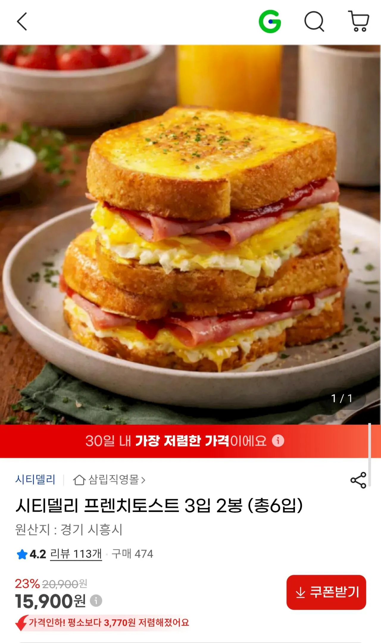 시티델리 프렌치토스트 3입 2봉 총 6입