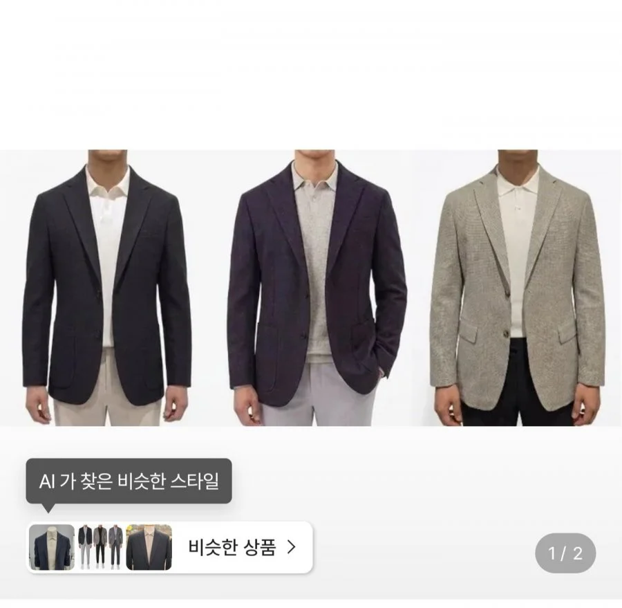지이크 봄,여름 캐주얼 자켓 3종 택1