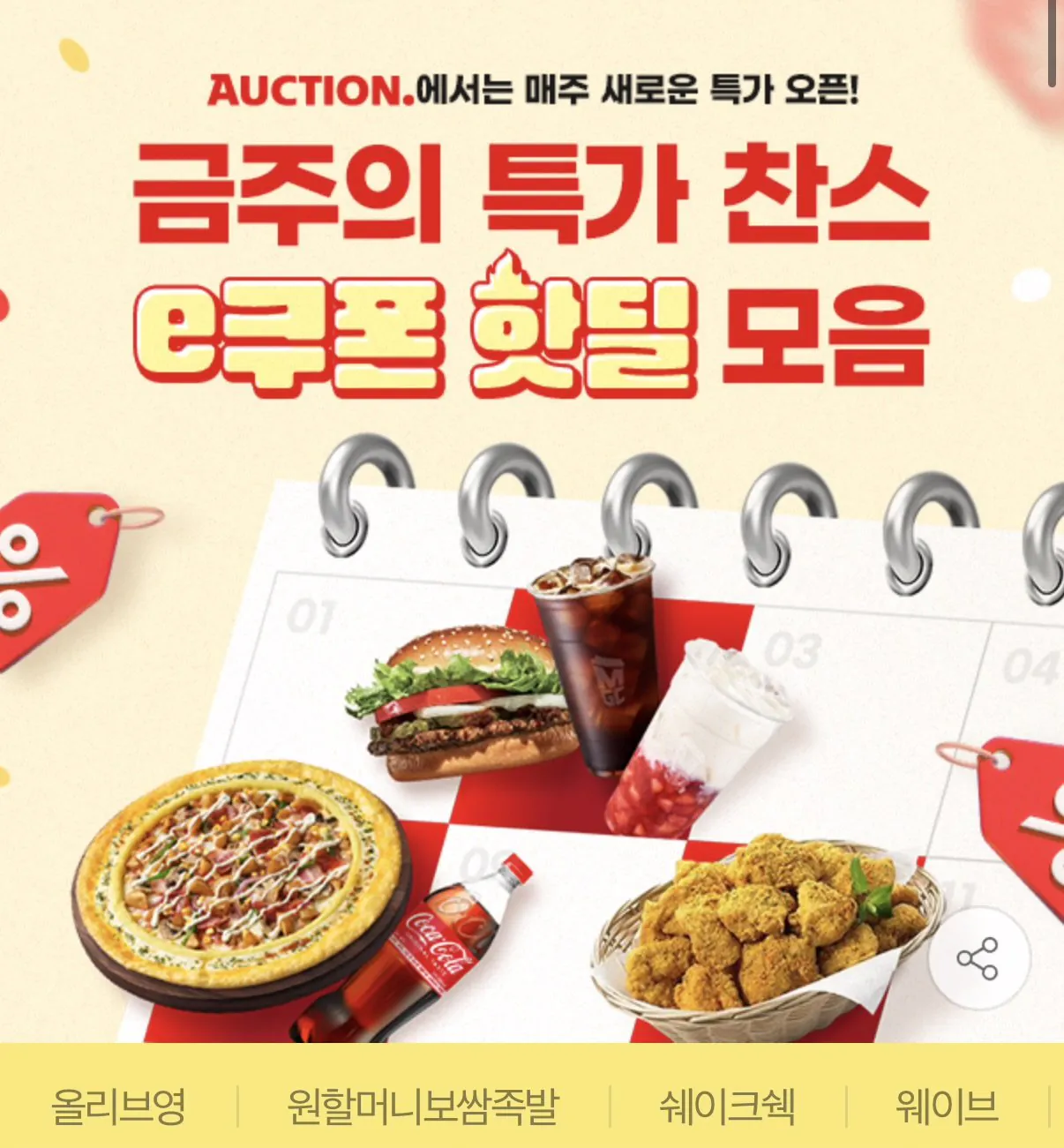 5월 미구매 E쿠폰
