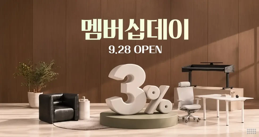 오늘은 네이버 멤버십데이!