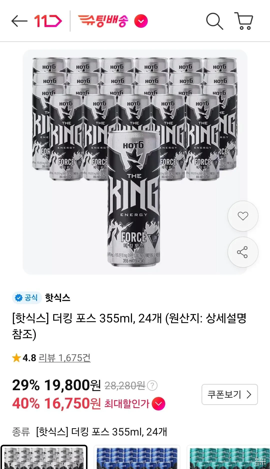 핫식스 더킹 포스 355ml 24캔