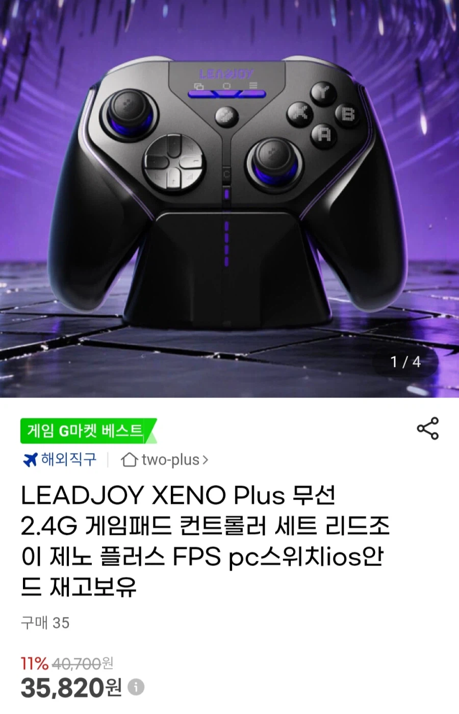 LEADJOY XENO Plus 2.4G무선게임패드