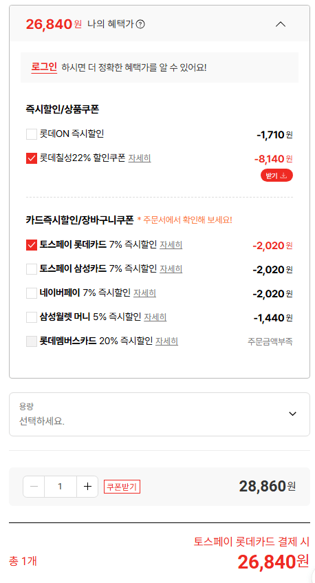 펩시콜라 제로슈거 라임향 or 제로카페인 355ml 48캔