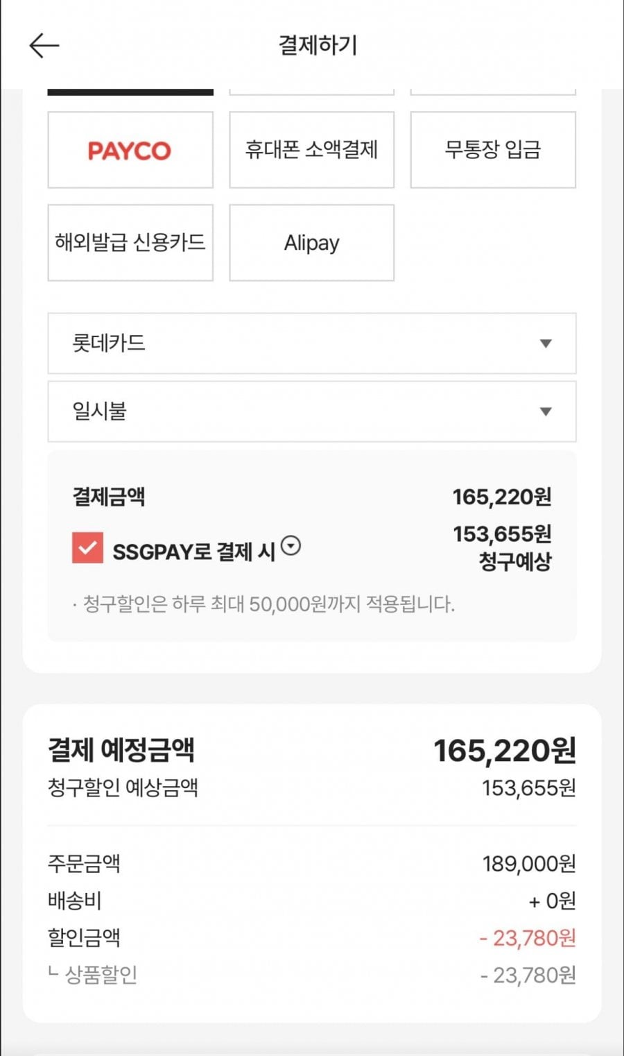 오쏘몰 이뮨 30일 2박스 드링크 정제 멀티비타민 독일직구카드혜택시