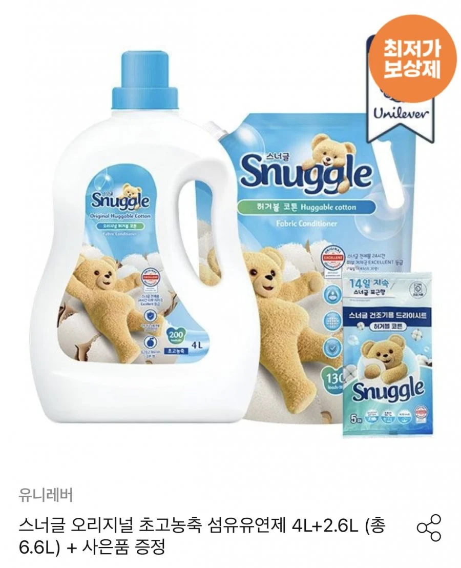 스너글 오리지널 초고농축 섬유유연제 4L+2.6L 총 6.6L