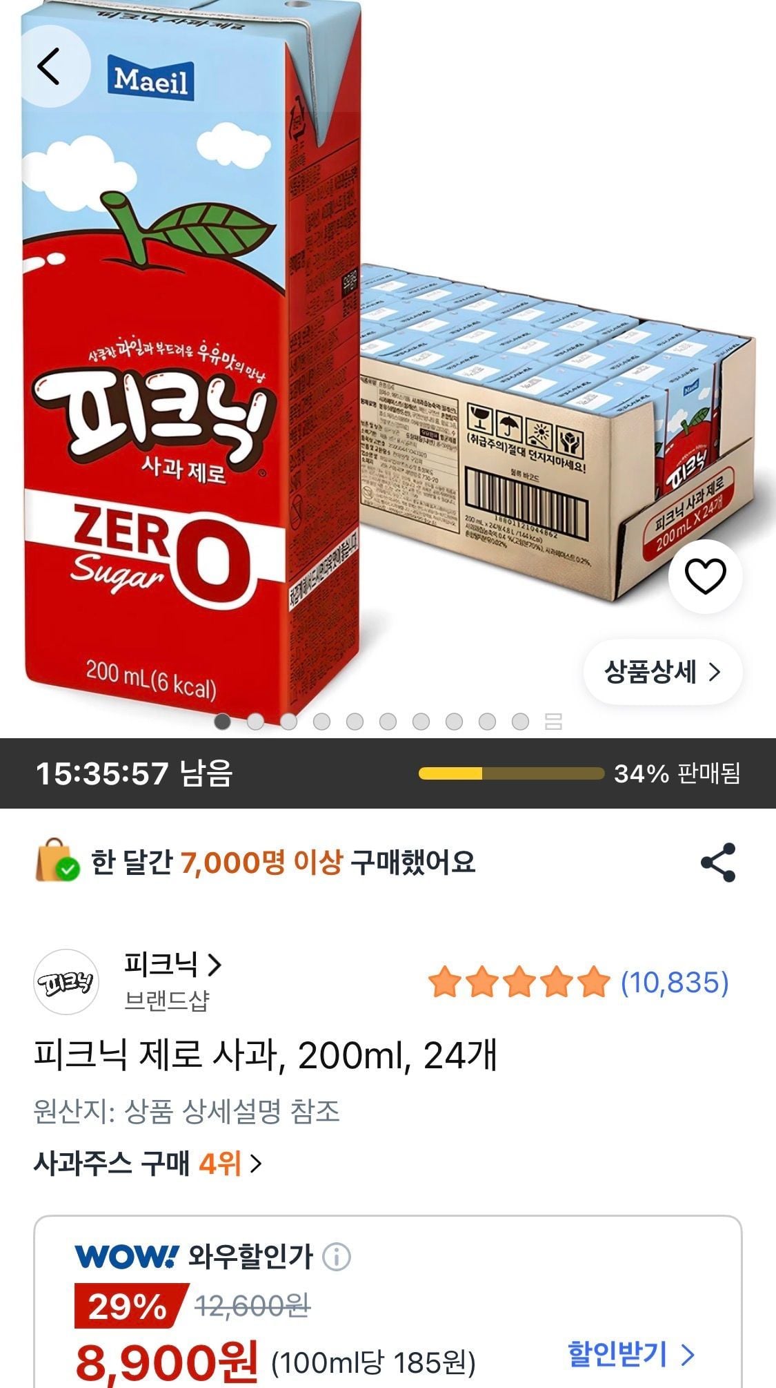 피크닉 제로 사과 200ml 24개