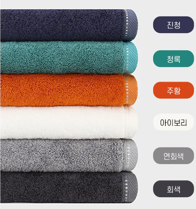 송월 타월 200g 솔리드 뱀부무지 10장