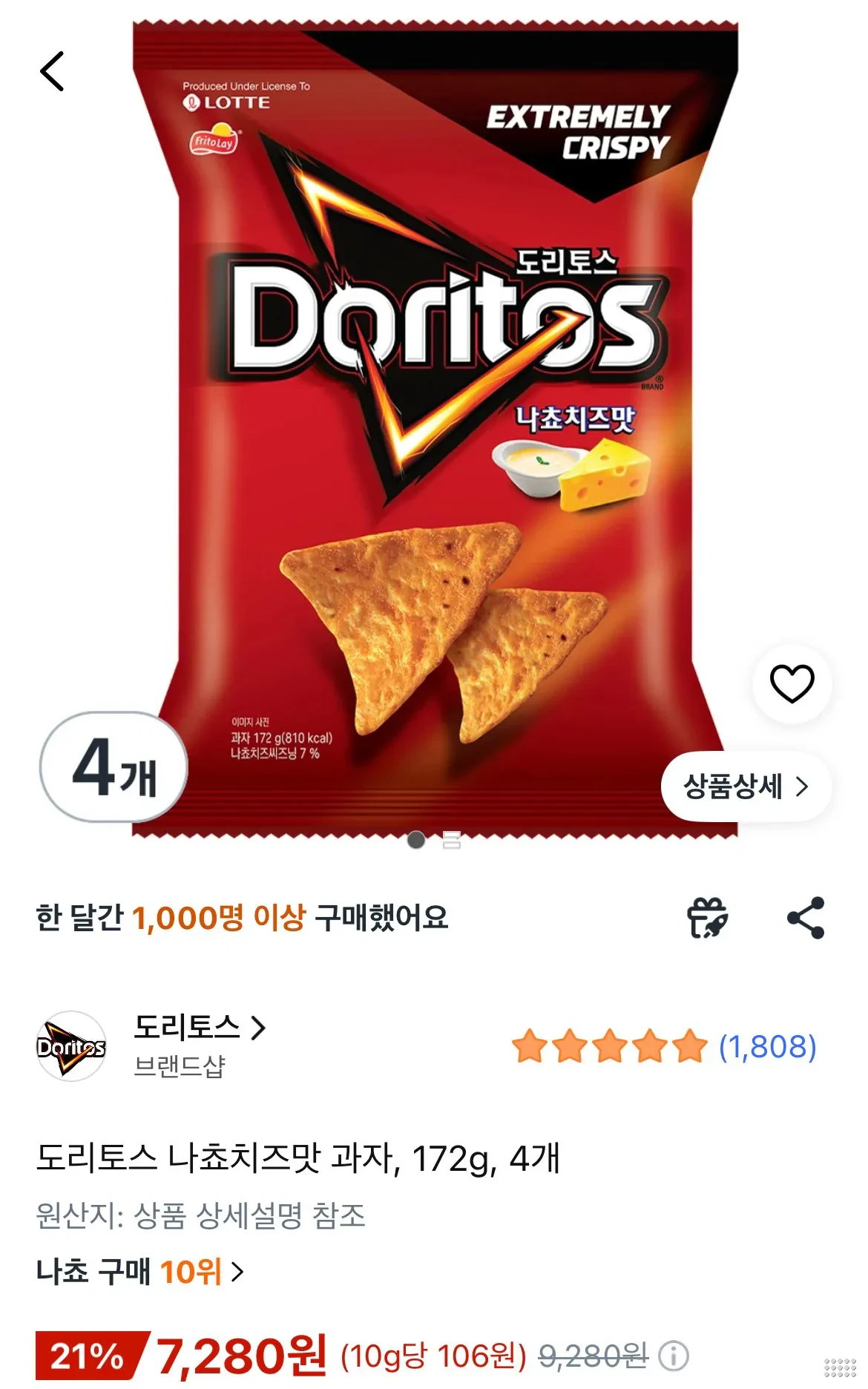 도리토스 나쵸치즈맛 과자, 172g, 4개