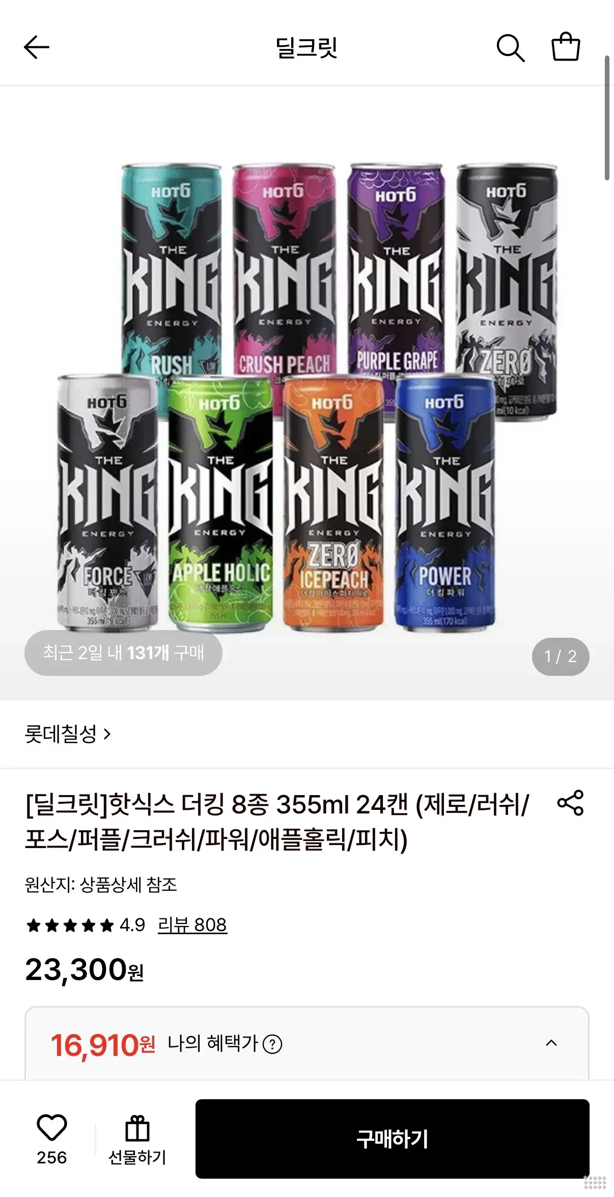 핫식스 더킹 8종 355ml 24캔