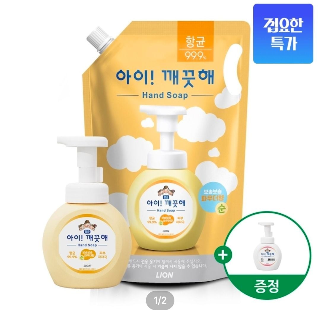 아이깨끗해 핸드워시 리필 1.8L+용기 250ml (+250ml 공용기 증정)