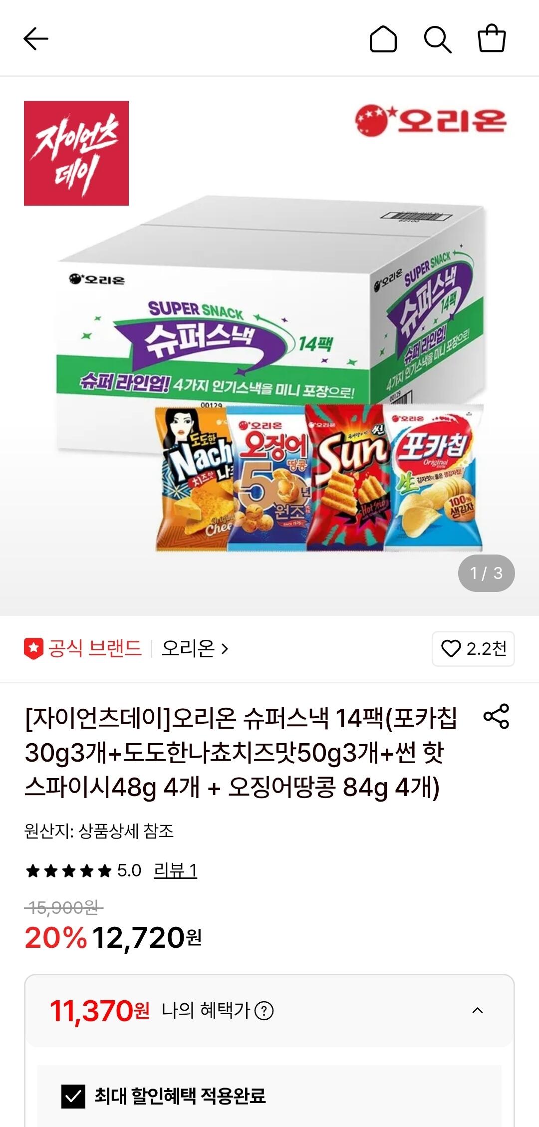 오리온 슈퍼스낵 14팩 (포카칩, 도도한나쵸, 썬, 오징어땅콩)