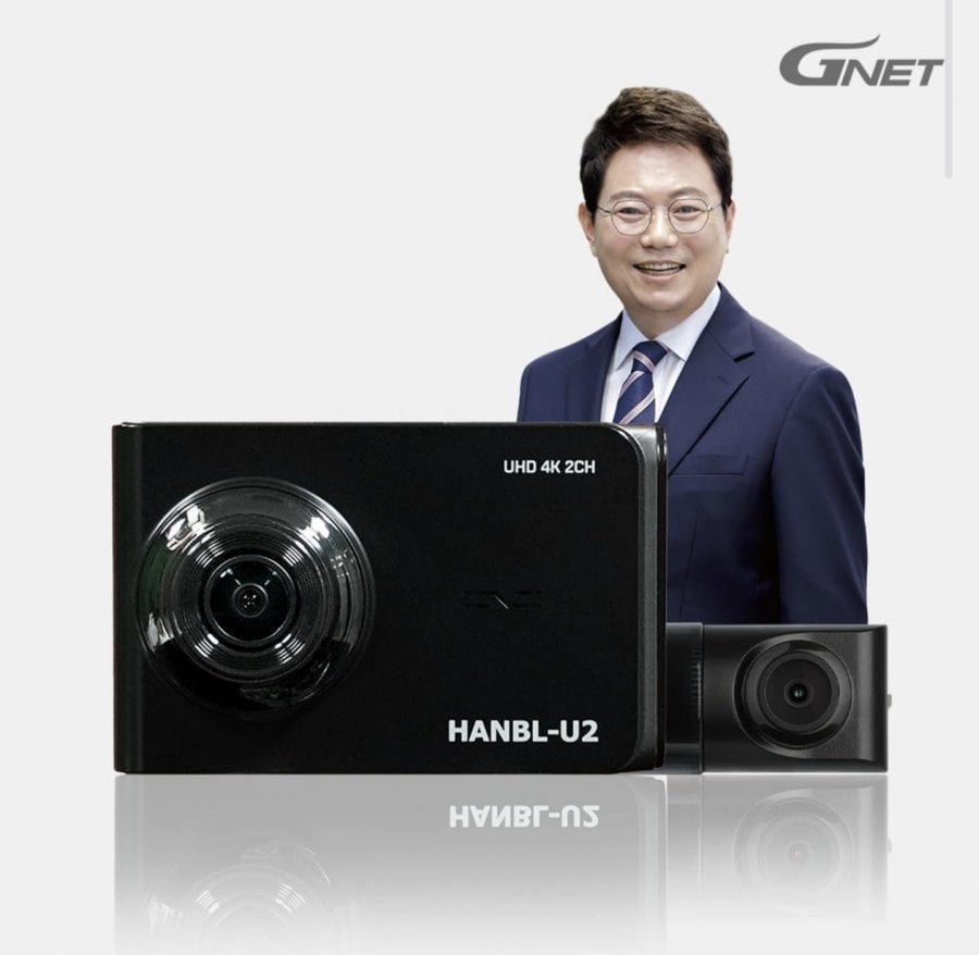 지넷 한블-U2 블랙박스 4K UHD 2채널