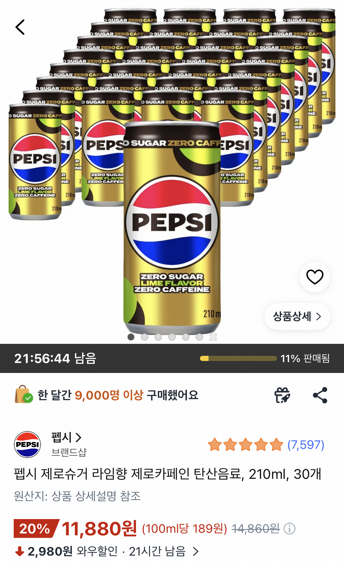 펩시 제로슈거 라임향 제로카페인 210ml 30캔