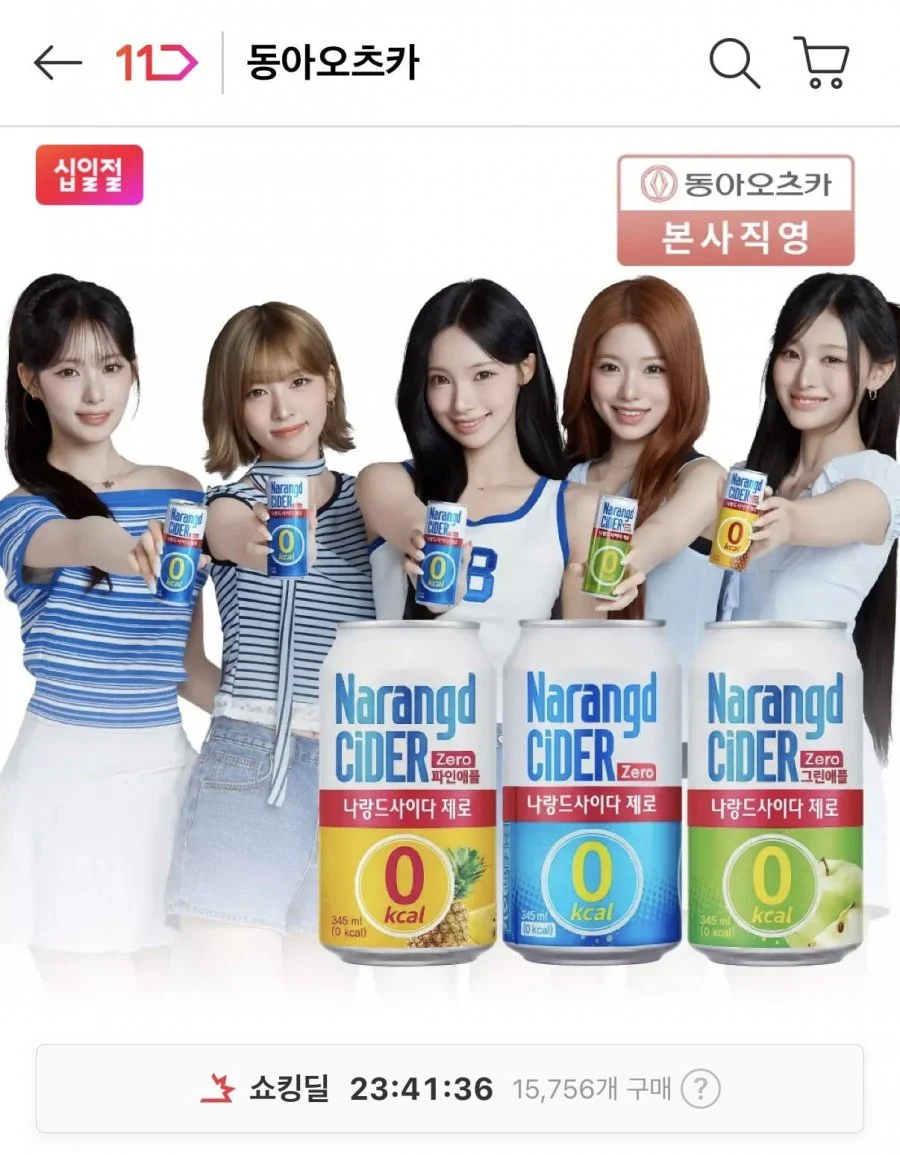 나랑드사이다 3종 345ml 24캔
