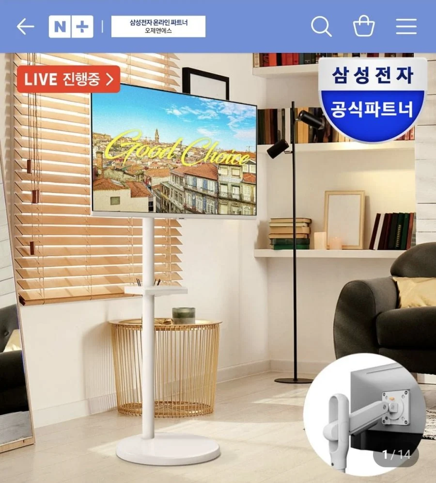 삼성 스마트 M5 80cm(32인치)IPTV 모니터 화이트+스탠드
