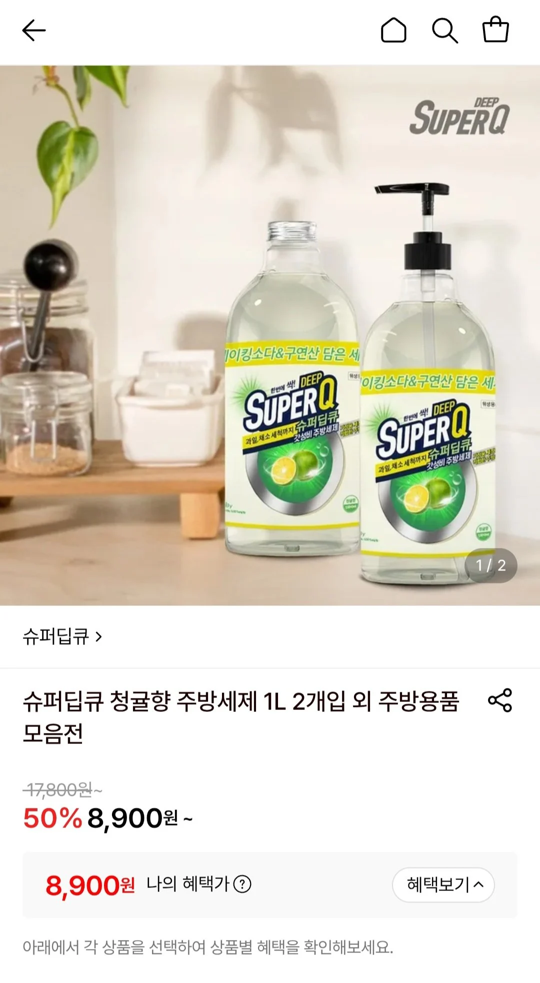슈퍼딥큐 청귤향 주방세제 1L X 2개입