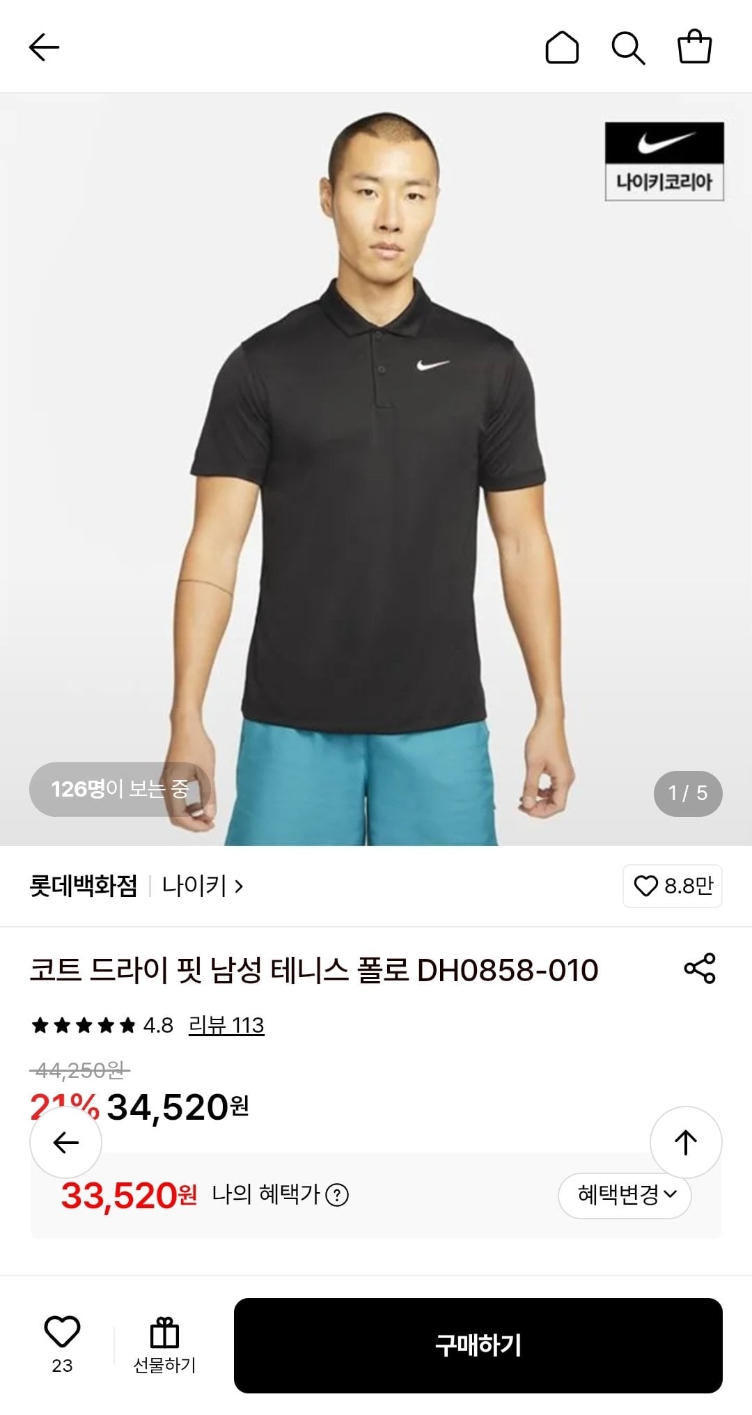 나이키 코트 드라이 핏 남성 테니스 폴로 DH0858-010 (카카오페이머니)