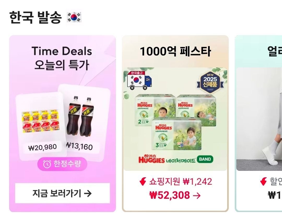 누리푸드 우삼겹 250gX4팩