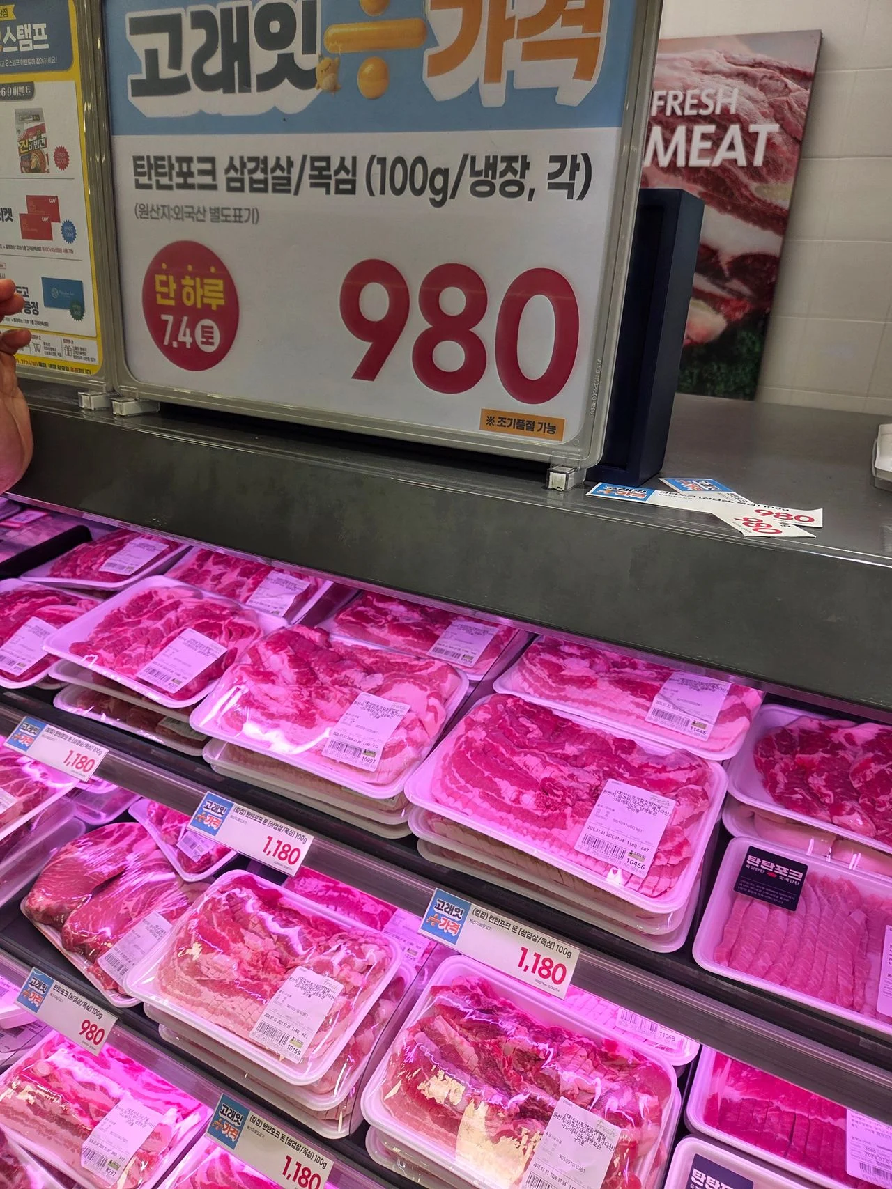 이마트 살만한거 장보기