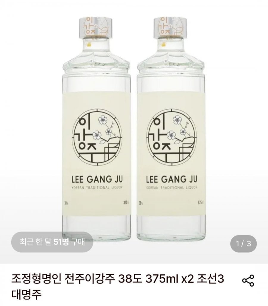 전통주 모음 이강주38도 외 2종