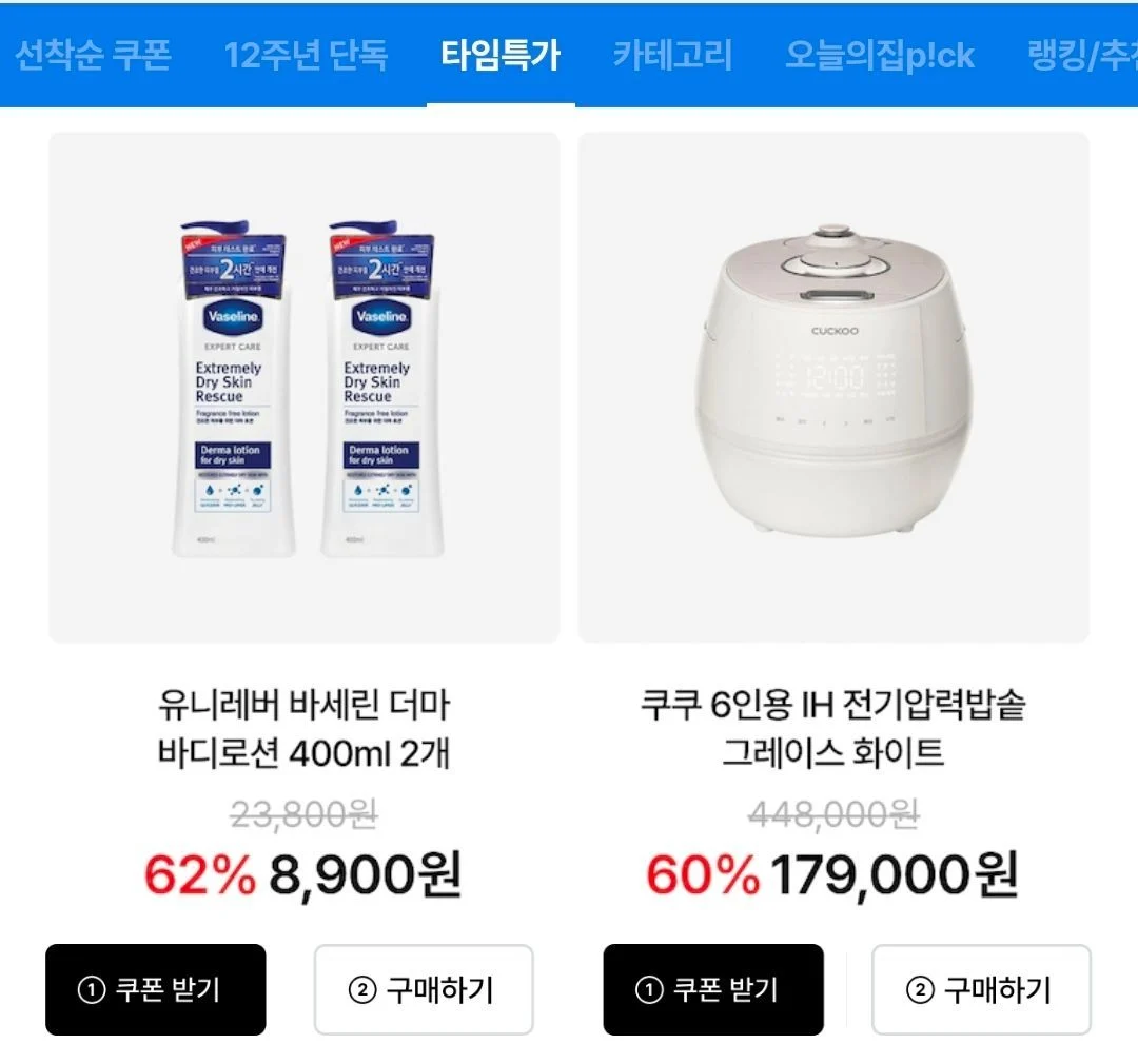 바세린 더마 바디로션 400ml 2개 (드라이스킨/센시티브)