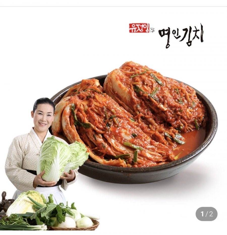 유정임 국내산 100% 배추 포기김치 2kg